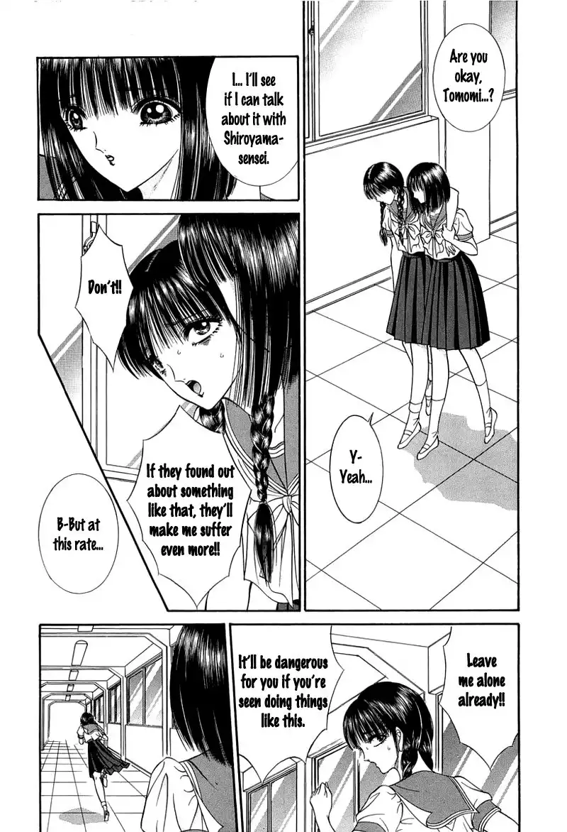 Shoujo Pandora Chapter 1 17